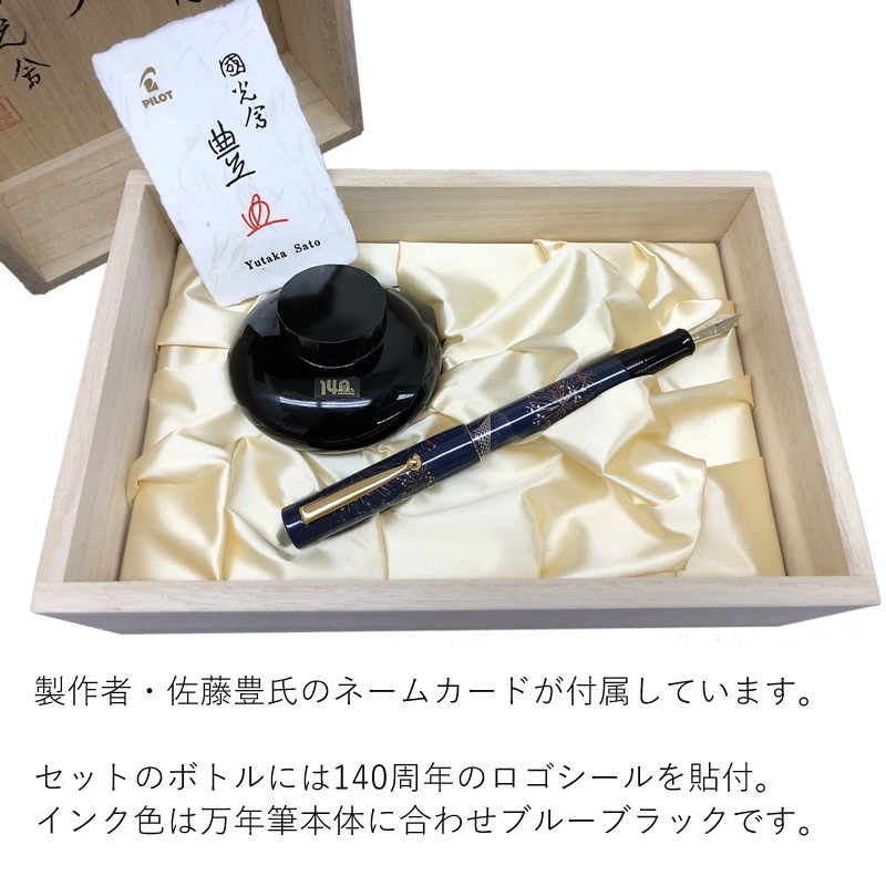 ڸ30ܡNAGASAWA 140ǯǰǯɮ ڿͲֲС ʥ索ꥸʥ/ʥʸ񥻥󥿡 ǯǯɮ