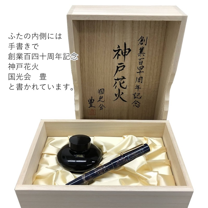 ڸ30ܡNAGASAWA 140ǯǰǯɮ ڿͲֲС ʥ索ꥸʥ/ʥʸ񥻥󥿡 ǯǯɮ