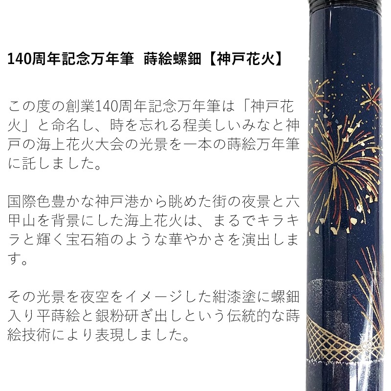 ڸ30ܡNAGASAWA 140ǯǰǯɮ ڿͲֲС ʥ索ꥸʥ/ʥʸ񥻥󥿡 ǯǯɮ