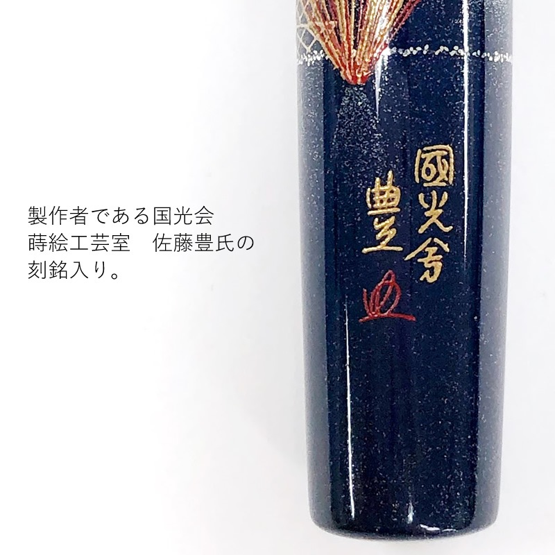 ڸ30ܡNAGASAWA 140ǯǰǯɮ ڿͲֲС ʥ索ꥸʥ/ʥʸ񥻥󥿡 ǯǯɮ