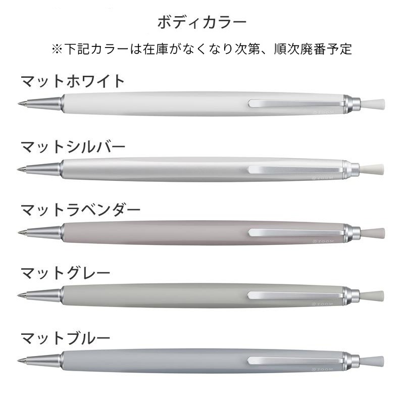 ZOOM|������ �����ܡ���ڥ� L2 0.5mm BC-ZL2