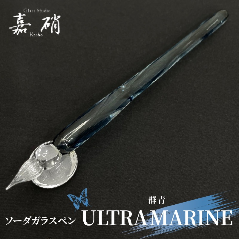 ���������ž� ULTRAMARINE (����) ���������饹�ڥ�  �ٻ�