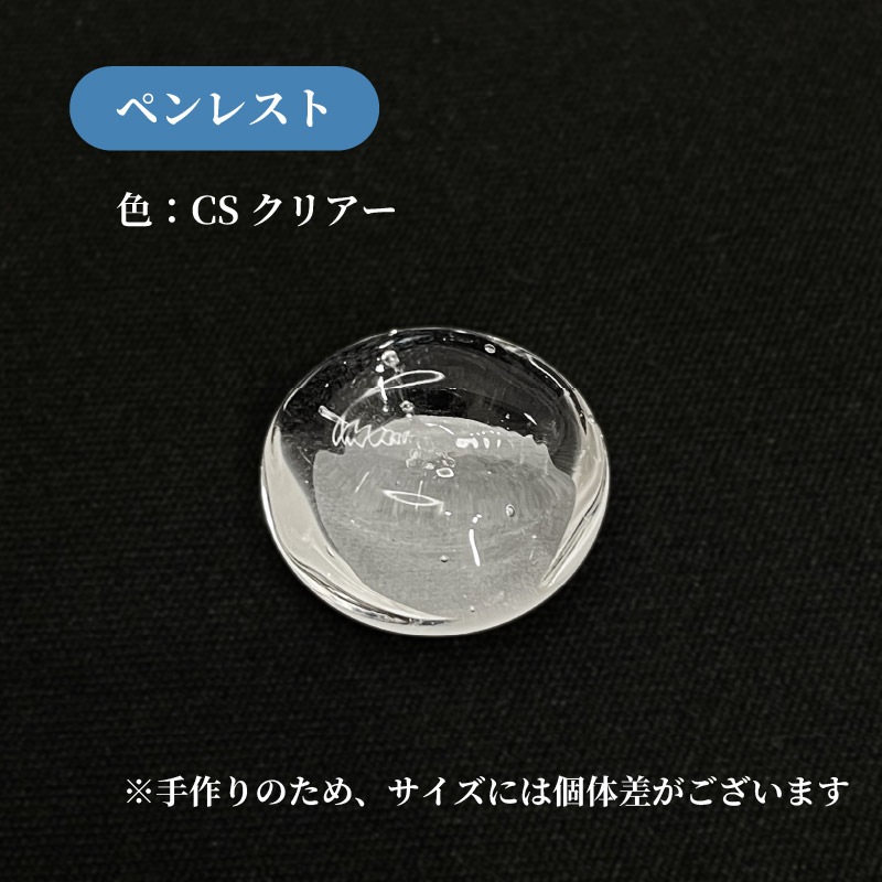 ���������ž� ULTRAMARINE (����) ���������饹�ڥ�  �ٻ�