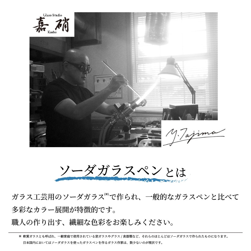 ���������ž� ULTRAMARINE (����) ���������饹�ڥ�  �ٻ�