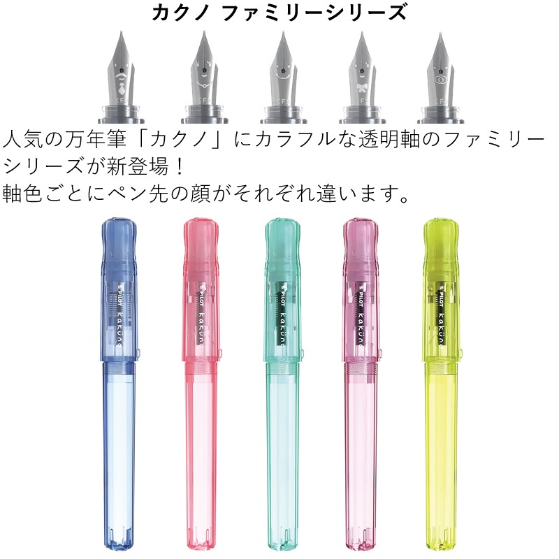 ѥå ǯɮ  եߥ꡼꡼ Ʃ ٻ/ FKA-1SR kakuno FAMILY SERIES/ǯɮ Ҷ/鿴/