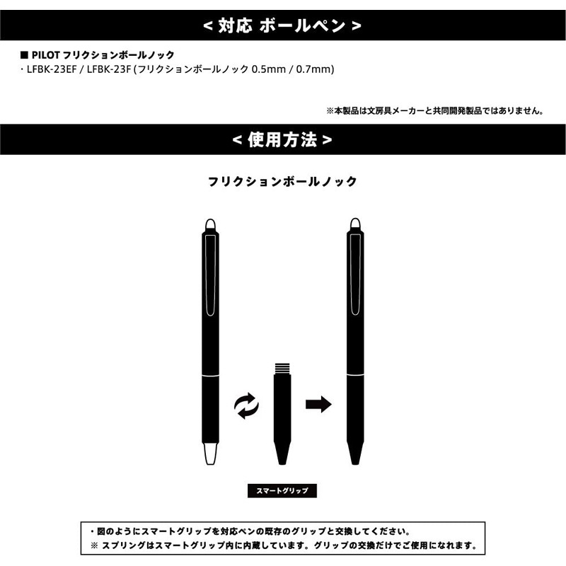 UNUS ���ޡ��ȥ���å� ����С� �եꥯ�����ܡ���Υå���ǥ� SG-PF1-RS01