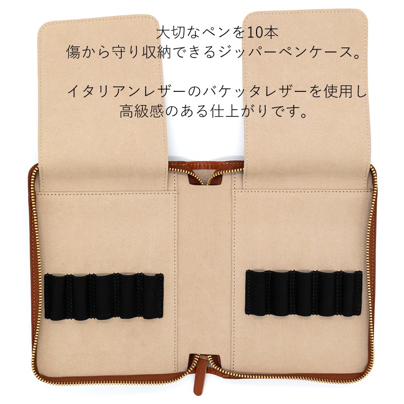 ������� Writers Pencase �Х��å��쥶�� 10���ѥڥ󥱡��� �֥�å�/�֥饦�󡿥��졼���� LDK-WRPN