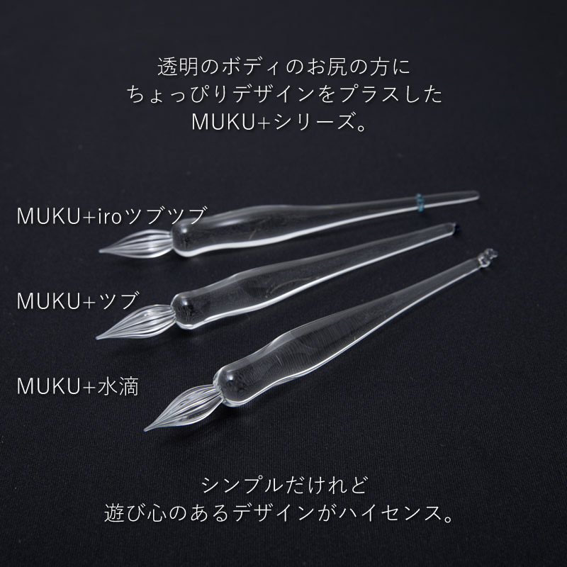 Shoko Yamazaki 饹ڥ Basic MUKU+å١å ̵ ץ饹