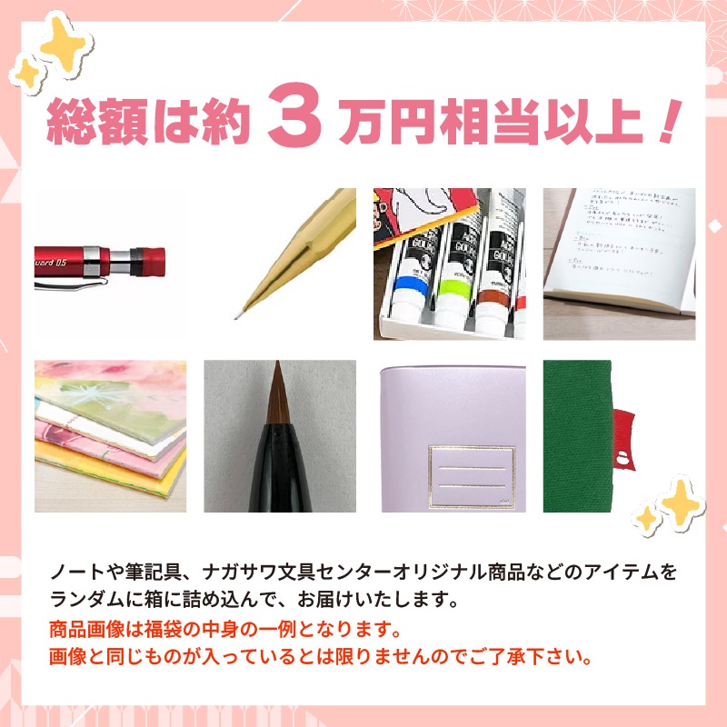 �ڿ��̸���� 10,000��ʡȢ����ľ�ʤȤ������ꤷ���������ʤ��ä����ʤ�����ͤ��碌�ˤ���ʡȢ���ä����