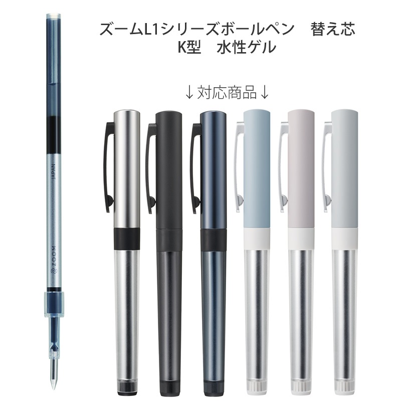 ZOOM|������ ����ܡ���ڥ��ؿ� L1�� 0.5mm ��/�֥롼�֥�å� BN-ZK