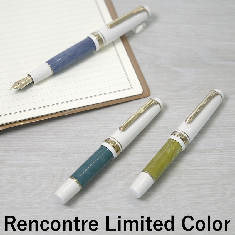 2023年7月23日発売】セーラー万年筆 ランコントル万年筆 限定色 11