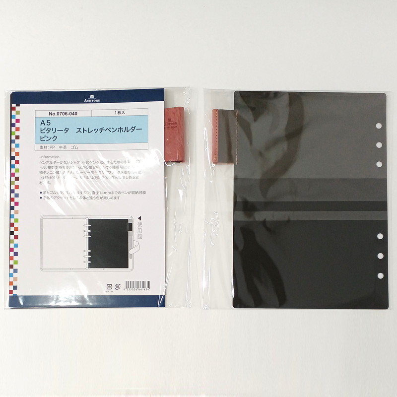 ASHFORD �ӥ��꡼�� ���ȥ�å��ڥ�ۥ���� A5������ �֥饦��/�ԥ�/�ʥ�����/�ѡ��ץ� 0706 ������ե�����