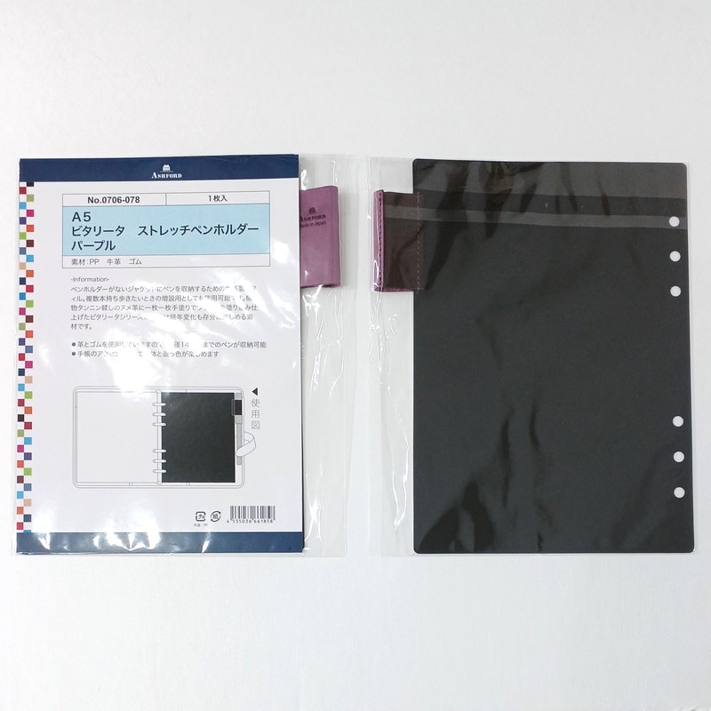 ASHFORD �ӥ��꡼�� ���ȥ�å��ڥ�ۥ���� A5������ �֥饦��/�ԥ�/�ʥ�����/�ѡ��ץ� 0706 ������ե�����