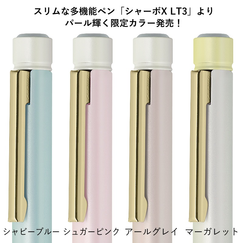 ���֥� ���㡼��X LT3 ����˥奢�󥹥��顼 SHRBO X ¿��ǽ�ڥ� 2���ܡ���ڥ�+���㡼�ץڥ󥷥�