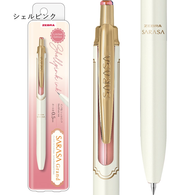 ���֥� ���饵������ ���� ��饯��������󥫥顼 �ܡ���ڥ� 0.5