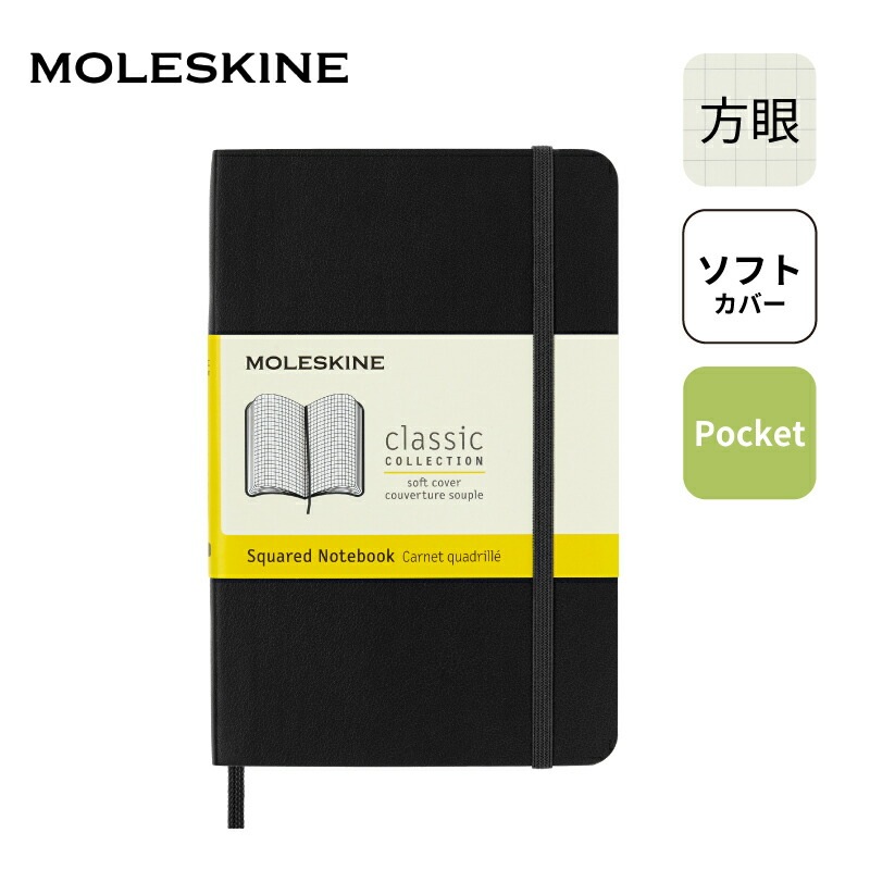 ��쥹���� ���饷�å��Ρ��ȥ֥å� ���եȥ��С� ���� �ݥ��åȥ����� �֥�å� QP612