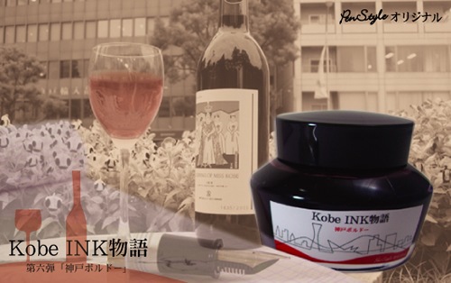 ǯɮ INKʪ 50ml ͥܥɡ NAGASAWAꥸʥ롡ʿͥʪ/ʥʸ񥻥󥿡/ꥸʥ