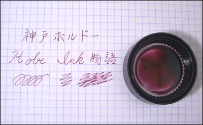 ǯɮ INKʪ 50ml ͥܥɡ NAGASAWAꥸʥ롡ʿͥʪ/ʥʸ񥻥󥿡/ꥸʥ