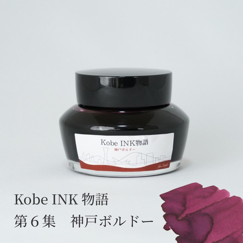 ��ǯɮ���� ����INKʪ�� 50ml ���ͥܥ�ɡ� NAGASAWA���ꥸ�ʥ롡�ʿ��ͥ���ʪ��/�ʥ�����ʸ�񥻥󥿡�/���ꥸ�ʥ��