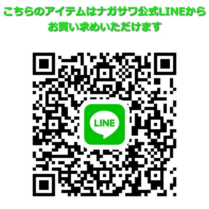 ǯɮ INKʪ 50ml ͥܥɡ NAGASAWAꥸʥ롡ʿͥʪ/ʥʸ񥻥󥿡/ꥸʥ