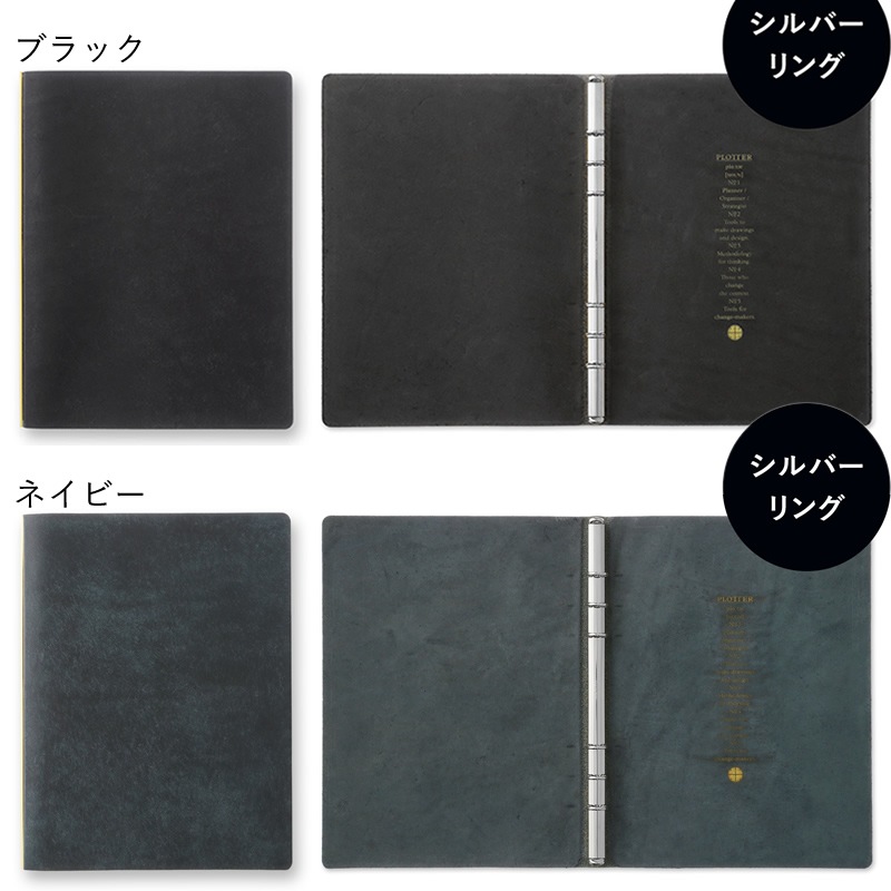 �Υå��� �ץ��å��� �����ƥ��Ģ �ܳ� �ץ��֥� A5������ 6���� �쥶���Х������ �֥�å�/�ͥ��ӡ�/�֥饦��/�١����� KNOX PLOTTER