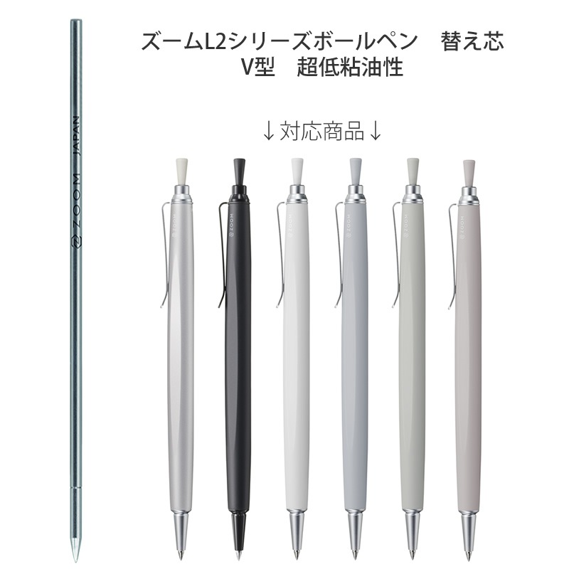 ZOOM|������ �����ܡ���ڥ��ؿ� L2�� 0.5mm �� BR-ZVE33