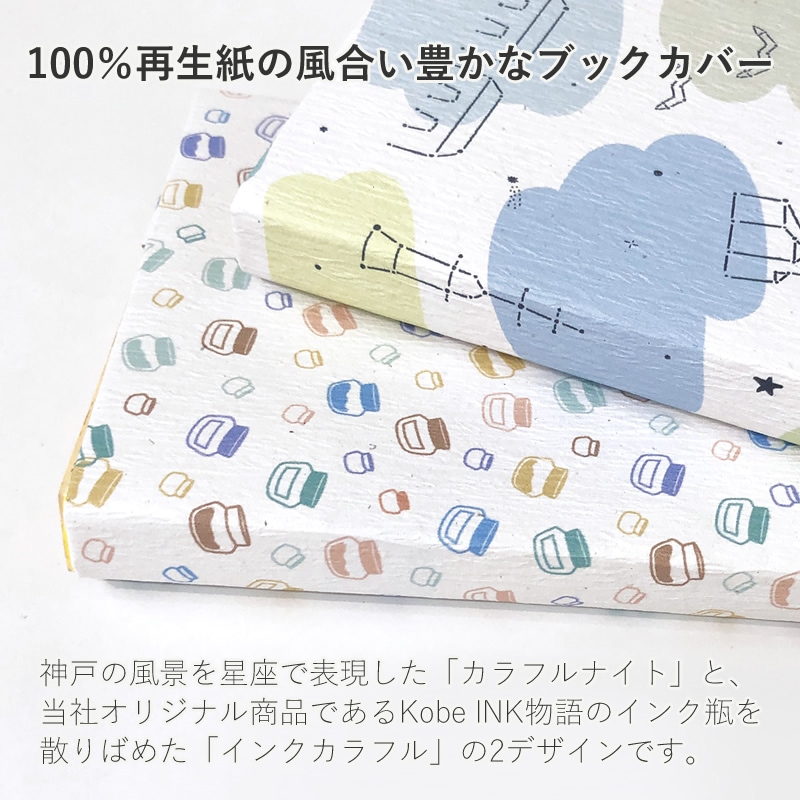 NAGASAWA���ꥸ�ʥ� PELP�� �֥å����С� ʸ���� 100������� ����