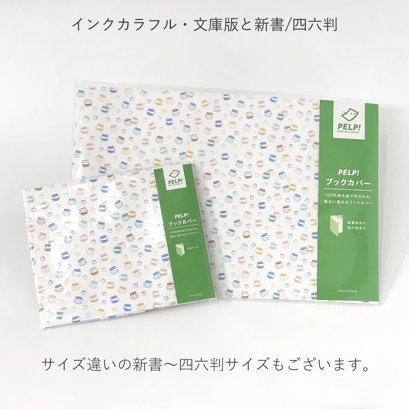 NAGASAWA���ꥸ�ʥ� PELP�� �֥å����С� ʸ���� 100������� ����