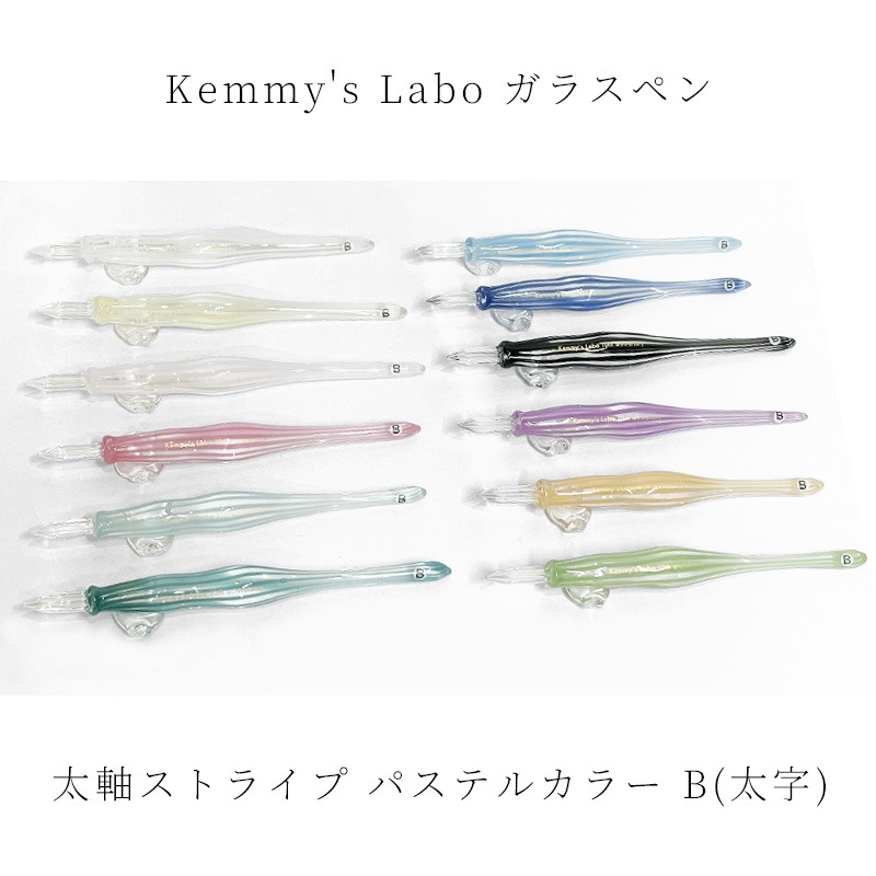 ���ߡ������ ���饹�ڥ� �������ȥ饤�� �ѥ��ƥ륫�顼 B�������ˡ�Kemmy's Labo/���̥ť��˻ҹ�˼