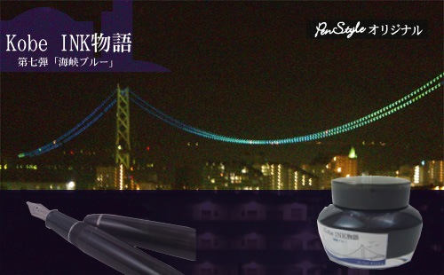 ǯɮ INKʪ 50ml ֥롼 NAGASAWAꥸʥ롡ʿͥʪ/ʥʸ񥻥󥿡/ꥸʥ