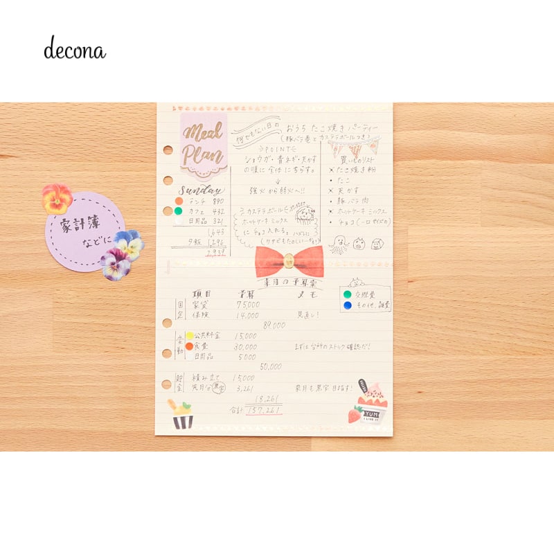 �쥤�ᥤ decona �ǥ��� �����ƥ��Ģ ��ե��� A5�������� ����Ȼ� ���ӥΡ��� 6.5mm�� HAR485