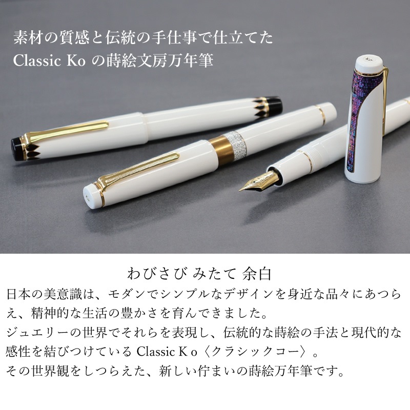 �����顼��ǯɮ Classic Ko ���� ����ʸ˼��ǯɮ �ɥå�/�ߥ���/�ǥ����������饤��
