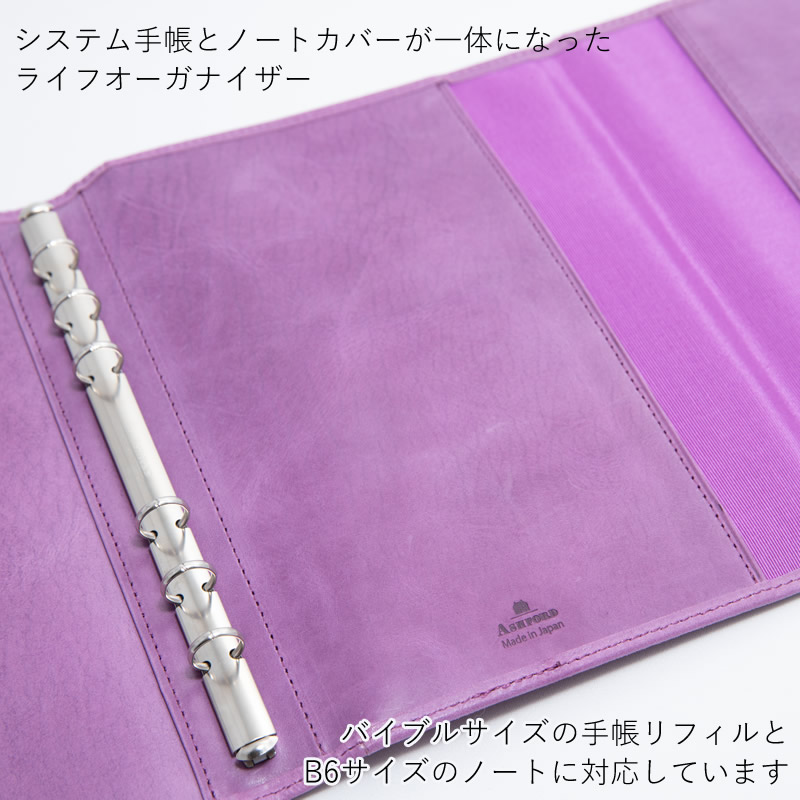 ASHFORD �����ƥ��Ģ �ӥ��꡼�� �Х��֥�+B6 11mm �饤�ե������ʥ����� �֥饦��/�ԥ�/�ʥ�����/�ѡ��ץ�