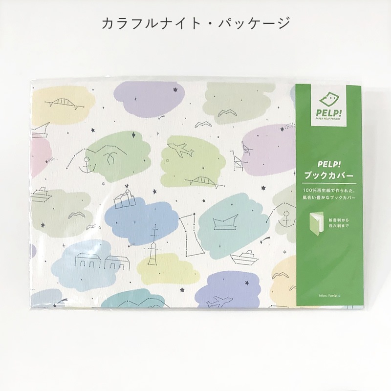 NAGASAWA���ꥸ�ʥ� PELP�� �֥å����С� �����ǡ���ϻȽ 100������� ����