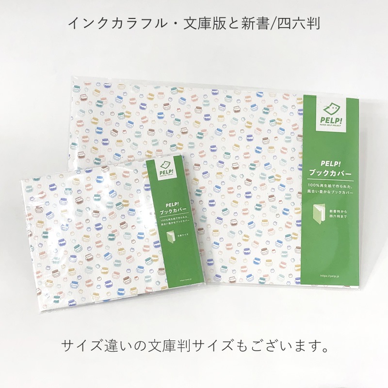 NAGASAWA���ꥸ�ʥ� PELP�� �֥å����С� �����ǡ���ϻȽ 100������� ����