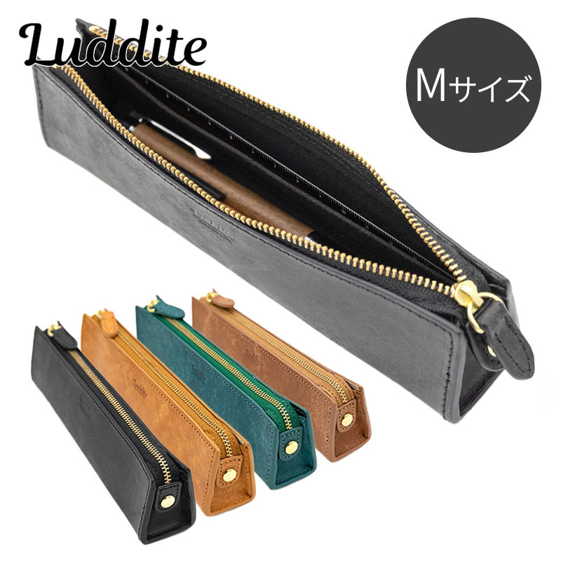 ラダイト MAYAレザートライラテラルペンケース Mサイズ