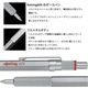 Rotring/���åȥ�� 600 �ܡ���ڥ� M ������������� / �ѡ���ۥ磻��