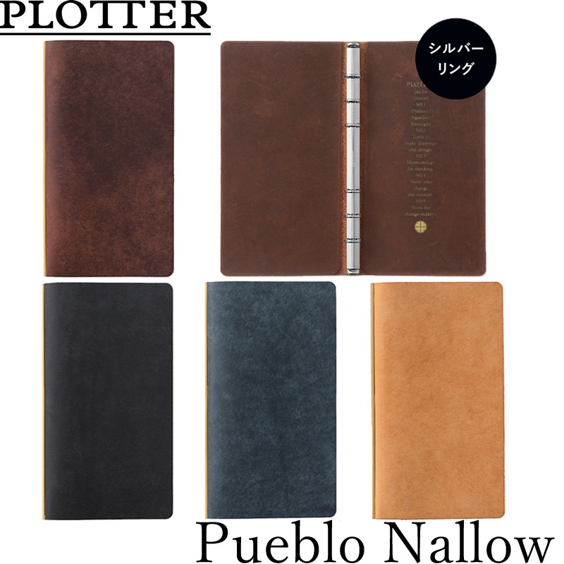 Υå ץå ƥĢ ܳ ץ֥ ʥ 6 쥶Х ֥å/ͥӡ/֥饦/١ KNOX PLOTTER
