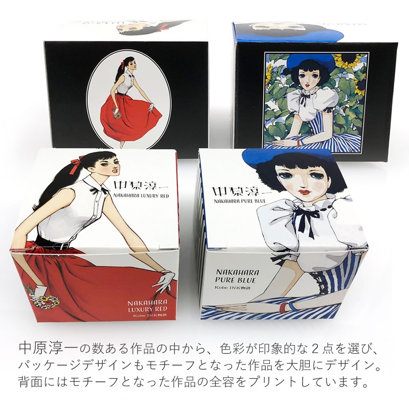 �渶�߰� �� Kobe INKʪ�� ���̿� ��NAKAHARA LUXURY RED�å饰���奢�꡼��åɡۡ�NAKAHARA PURE BLUE�åԥ奢�֥롼��