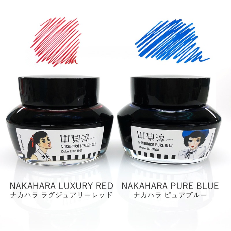 �渶�߰� �� Kobe INKʪ�� ���̿� ��NAKAHARA LUXURY RED�å饰���奢�꡼��åɡۡ�NAKAHARA PURE BLUE�åԥ奢�֥롼��