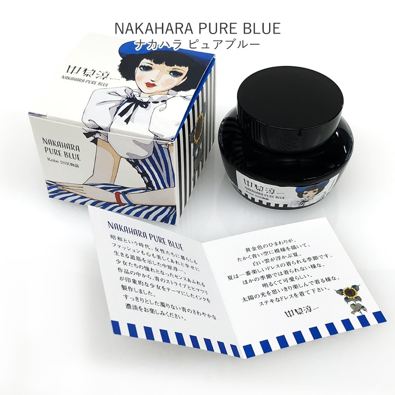 �渶�߰� �� Kobe INKʪ�� ���̿� ��NAKAHARA LUXURY RED�å饰���奢�꡼��åɡۡ�NAKAHARA PURE BLUE�åԥ奢�֥롼��