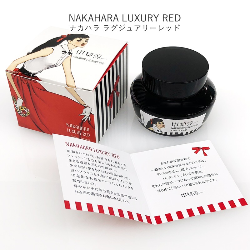 �渶�߰� �� Kobe INKʪ�� ���̿� ��NAKAHARA LUXURY RED�å饰���奢�꡼��åɡۡ�NAKAHARA PURE BLUE�åԥ奢�֥롼��