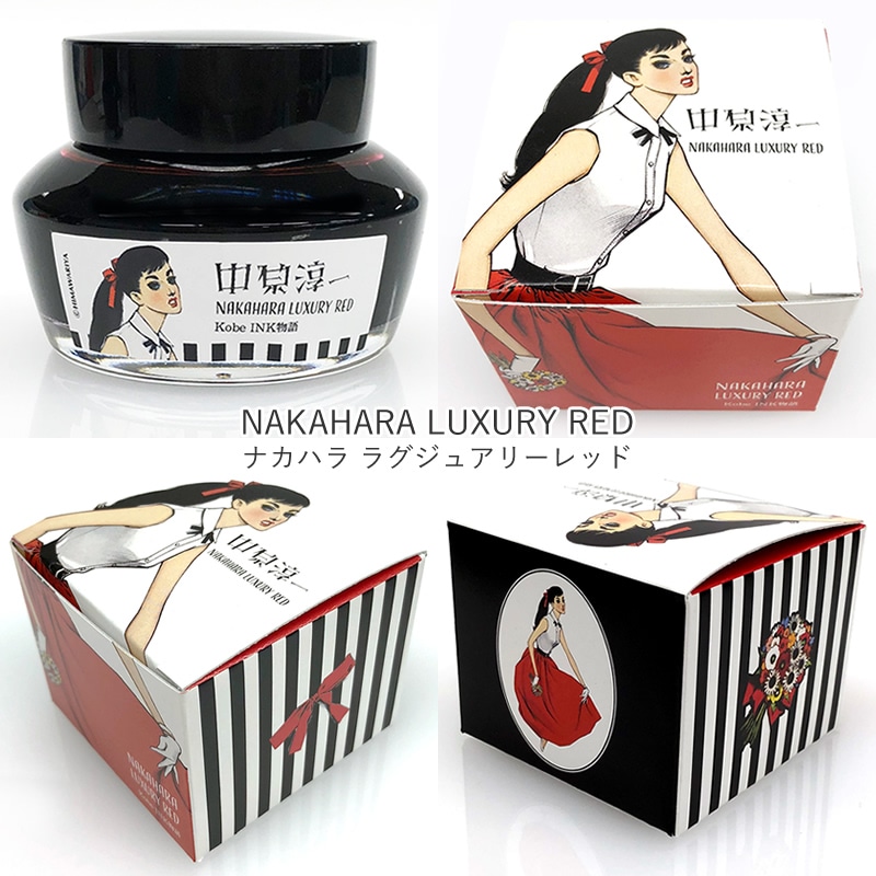 �渶�߰� �� Kobe INKʪ�� ���̿� ��NAKAHARA LUXURY RED�å饰���奢�꡼��åɡۡ�NAKAHARA PURE BLUE�åԥ奢�֥롼��