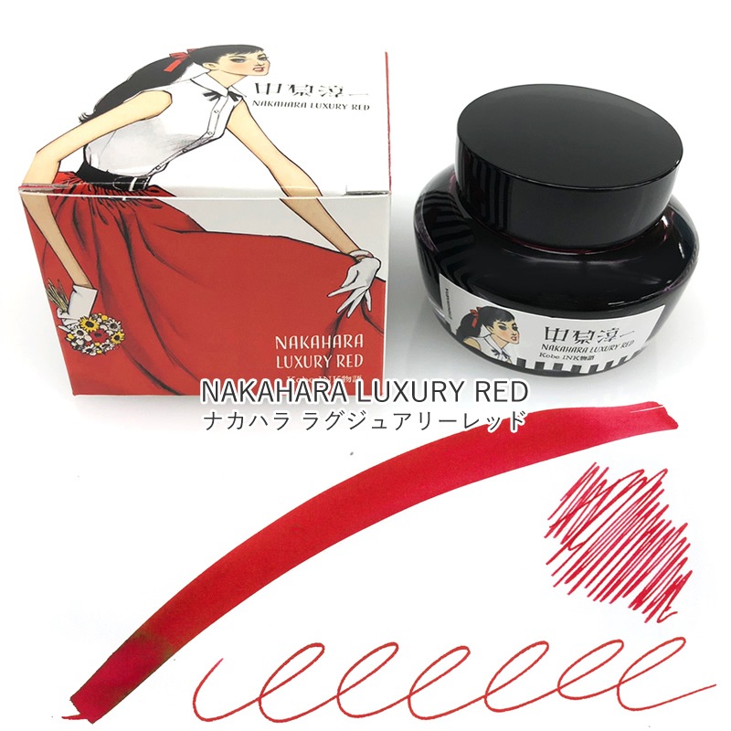 �渶�߰� �� Kobe INKʪ�� ���̿� ��NAKAHARA LUXURY RED�å饰���奢�꡼��åɡۡ�NAKAHARA PURE BLUE�åԥ奢�֥롼��