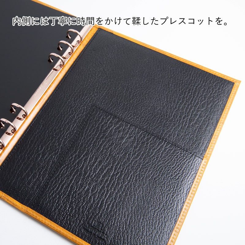 ������ե����� �����ƥ��Ģ �륬���ɥ��������Хå��ץ쥷�㥹 A5 15mm �Ρ��� ������/�ѡ��ץ�/���������ߥ֥�å�  3121