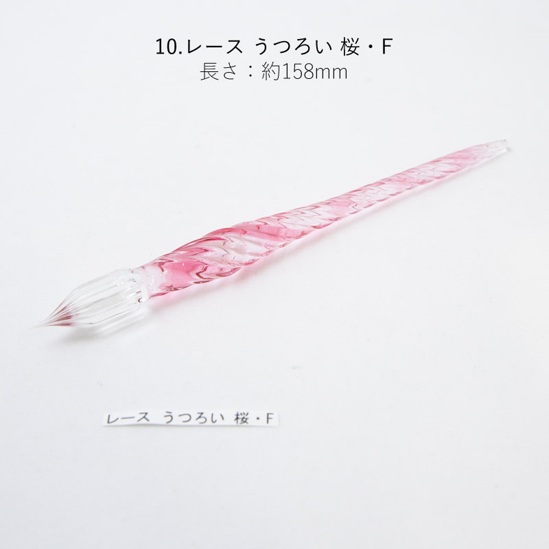 ガラスペン aun 夕焼け M ガラスペン aun 夕焼け M