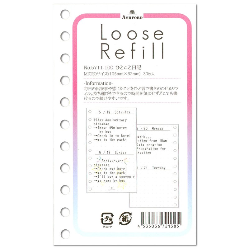 ե 롼ե M5/ޥ ҤȤ 5711-100 Loose Refill