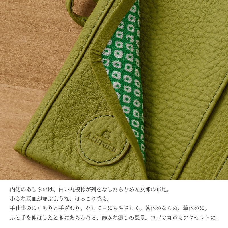 ASHFORD/������ե����� �����ƥ��Ģ ���� �ޥ�����5 13mm �ȥ���α�� No.2162 ���� / ˨�� / ����