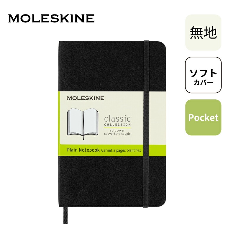 ��쥹���� ���饷�å��Ρ��ȥ֥å� ���եȥ��С� ̵�� �ݥ��åȥ����� �֥�å� QP613