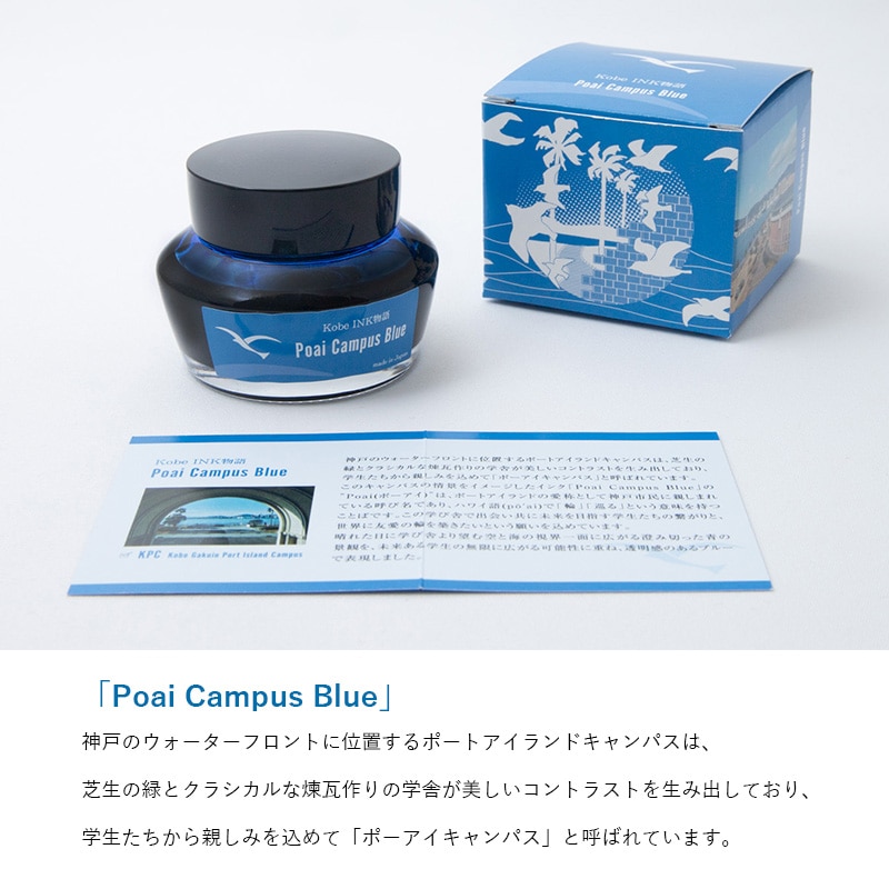 ���ͳر���ء�Kobe INKʪ�� ���̿� ��Poai Campus Blue�ס�Arise Campus Green��